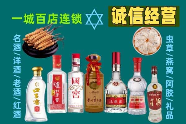 丽水缙云县回收五粮液酒瓶