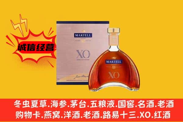 丽水缙云县上门回收马爹利价格