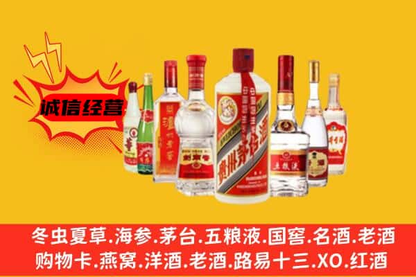 丽水缙云县回收老名酒
