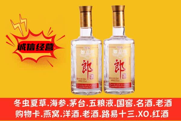 丽水缙云县上门回收郎酒价格