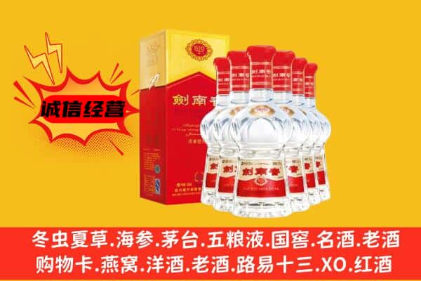 丽水缙云县上门回收水晶剑价格