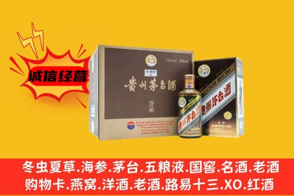 丽水缙云县回收彩釉茅台酒