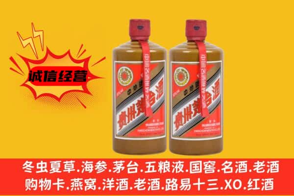 丽水缙云县回收酱瓶茅台酒