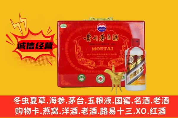 丽水缙云县回收80年份茅台酒