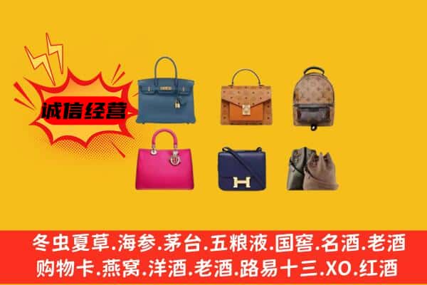 丽水缙云县回收名包