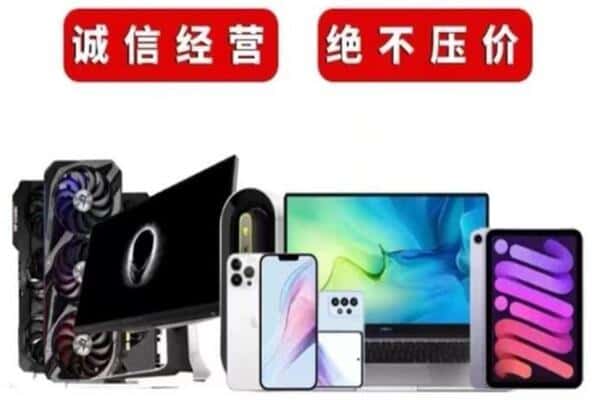 丽水缙云县回收音响